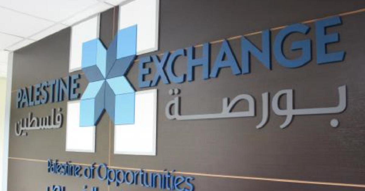 تداولات البورصة اليوم تقارب 700 ألف دولار والمؤشر يغلق على ارتفاع